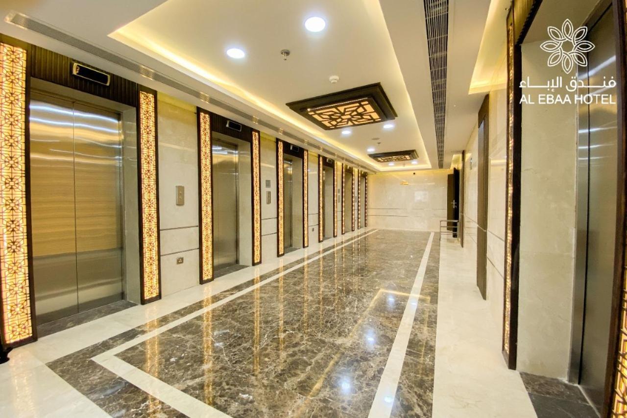 Al Ebaa Hotel Mekka Zewnętrze zdjęcie
